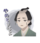 TVアニメ『しゃばけ』（個別スタンプ：37）