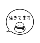 【生存確認】カラフル雪だるまの吹き出し（個別スタンプ：5）
