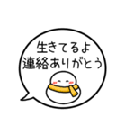 【生存確認】カラフル雪だるまの吹き出し（個別スタンプ：7）