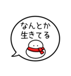 【生存確認】カラフル雪だるまの吹き出し（個別スタンプ：8）