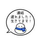 【生存確認】カラフル雪だるまの吹き出し（個別スタンプ：11）