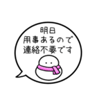 【生存確認】カラフル雪だるまの吹き出し（個別スタンプ：12）