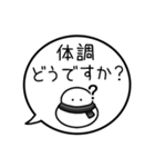 【生存確認】カラフル雪だるまの吹き出し（個別スタンプ：14）
