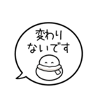 【生存確認】カラフル雪だるまの吹き出し（個別スタンプ：18）