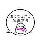【生存確認】カラフル雪だるまの吹き出し（個別スタンプ：21）