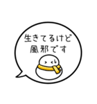【生存確認】カラフル雪だるまの吹き出し（個別スタンプ：22）