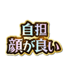 自担大好き♡きらめきドリーム（個別スタンプ：1）