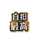 自担大好き♡きらめきドリーム（個別スタンプ：3）