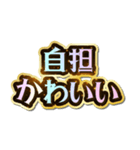 自担大好き♡きらめきドリーム（個別スタンプ：4）