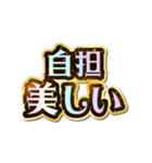 自担大好き♡きらめきドリーム（個別スタンプ：5）