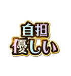 自担大好き♡きらめきドリーム（個別スタンプ：6）