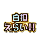 自担大好き♡きらめきドリーム（個別スタンプ：12）