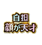 自担大好き♡きらめきドリーム（個別スタンプ：13）