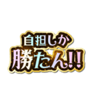 自担大好き♡きらめきドリーム（個別スタンプ：16）