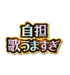 自担大好き♡きらめきドリーム（個別スタンプ：17）