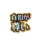 自担大好き♡きらめきドリーム（個別スタンプ：21）
