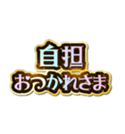 自担大好き♡きらめきドリーム（個別スタンプ：24）