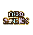 自担大好き♡きらめきドリーム（個別スタンプ：28）