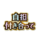 自担大好き♡きらめきドリーム（個別スタンプ：30）