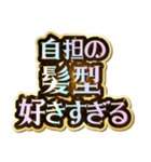 自担大好き♡きらめきドリーム（個別スタンプ：33）