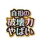 自担大好き♡きらめきドリーム（個別スタンプ：34）