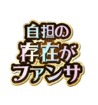 自担大好き♡きらめきドリーム（個別スタンプ：35）