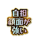 自担大好き♡きらめきドリーム（個別スタンプ：36）