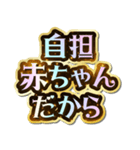 自担大好き♡きらめきドリーム（個別スタンプ：37）