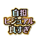 自担大好き♡きらめきドリーム（個別スタンプ：39）