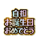 自担大好き♡きらめきドリーム（個別スタンプ：40）