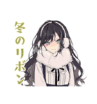 冬を楽しむリボン女子スタンプ♡（個別スタンプ：1）