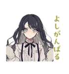 冬を楽しむリボン女子スタンプ♡（個別スタンプ：9）