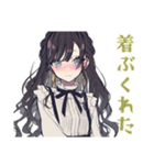 冬を楽しむリボン女子スタンプ♡（個別スタンプ：17）