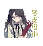 冬を楽しむリボン女子スタンプ♡（個別スタンプ：18）