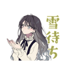 冬を楽しむリボン女子スタンプ♡（個別スタンプ：19）
