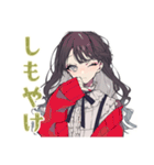 冬を楽しむリボン女子スタンプ♡（個別スタンプ：22）