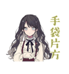 冬を楽しむリボン女子スタンプ♡（個別スタンプ：25）