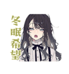 冬を楽しむリボン女子スタンプ♡（個別スタンプ：35）