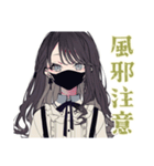 冬を楽しむリボン女子スタンプ♡（個別スタンプ：39）