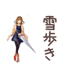 オトナ女子の冬★きれいめ（個別スタンプ：11）