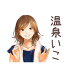 オトナ女子の冬★きれいめ（個別スタンプ：13）