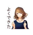 オトナ女子の冬★きれいめ（個別スタンプ：17）