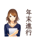 オトナ女子の冬★きれいめ（個別スタンプ：24）