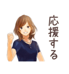 オトナ女子の冬★きれいめ（個別スタンプ：28）