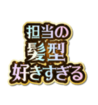 担当大好き♡きらめきドリーム（個別スタンプ：33）