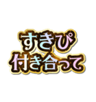 すきぴ大好き♡きらめきドリーム（個別スタンプ：30）