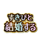 すきぴ大好き♡きらめきドリーム（個別スタンプ：31）