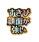 すきぴ大好き♡きらめきドリーム（個別スタンプ：36）