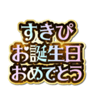 すきぴ大好き♡きらめきドリーム（個別スタンプ：40）