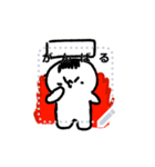 はるちきのメッセージラインスタンプ（個別スタンプ：4）